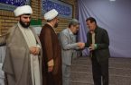 مراسم تجلیل از ذاکرین فعال شهرستان دماوند در پویش روضه‌های خانگی محرم و صفر
