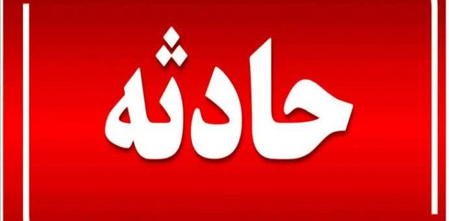 سقوط اتوبوس به دره در محور دماوند–فیروزکوه حوالی مجتمع سیب‌لند بیش از ۲۰ نفر مصدوم برجای گذاشت/ اعزام فوری نیروهای امدادی، بالگرد اورژانس و تجهیزات تخصصی به محل حادثه