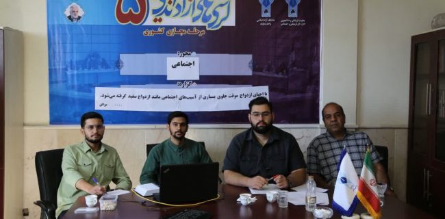 درخشش تیم «عصر جدید» واحد دماوند در کرسی‌های آزاداندیشی کشور