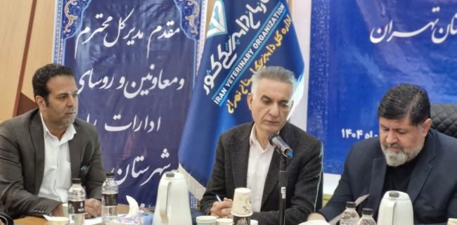 کنترل سویه جدید تب برفکی در استان تهران با اقدام جهادی دامپزشکی/ ۲ کانون بیماری تب برفکی در شهرستان دماوند با اقدام فوری قرنطینه و واکسیناسیون شد