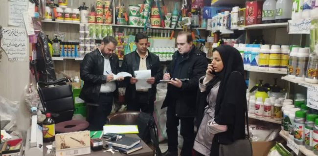 تشدید کنترل توزیع سموم کشاورزی با مشارکت دستگاه‌های اجرایی در منطقه گیلاوند