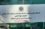 نانوایی بربری در منطقه گیلاوند به دلیل تخلف بهداشتی پلمپ شد/ وجود سیم ظرفشویی در نان بربری نانوایی بربری در منطقه گیلاوند به دلیل تخلف بهداشتی پلمپ شد/ وجود سیم ظرفشویی در نان بربری