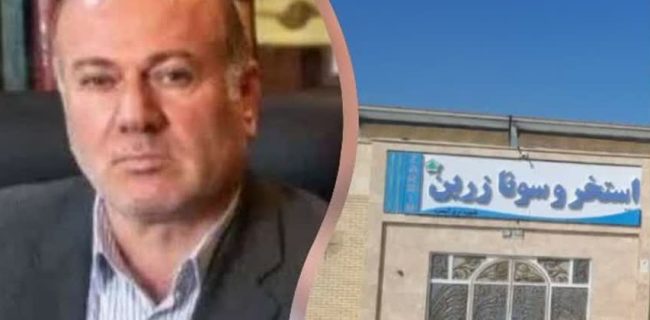 صدور پروانه فعالیت مجموعه ورزشی زرین آبسرد؛ گامی مؤثر در توسعه سلامت و رفاه شهری