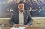 رئیس اتاق اصناف دماوند: بازرسی اصناف به‌صورت مستمر و حتی در روزهای تعطیل انجام می‌شود