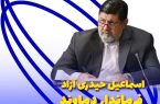 افتتاح و کلنگ‌زنی ۱۵۹ پروژه عمرانی و خدماتی در دماوند همزمان با دهه فجر/ احداث نیروگاه خورشیدی با ظرفیت ۹ مگاواتی