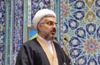 آمریکا با تحریم و جنگ روانی ملت ایران را هدف گرفته است/ اجرای پویش «نماز جمعه همدل» برای تأمین جهیزیه نوعروسان نیازمند آمریکا با تحریم و جنگ روانی ملت ایران را هدف گرفته است/ اجرای پویش «نماز جمعه همدل» برای تأمین جهیزیه نوعروسان نیازمند