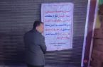 کشف قاچاق آرد یارانه‌ای و پلمب یک نانوایی در بخش رودهن