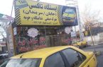 پاسخ مدیرعامل تعاونی تاکسیرانی بخش مرکزی دماوند به گلایه درباره افزایش کرایه خط سربندان ـ گیلاوند پاسخ مدیرعامل تعاونی تاکسیرانی بخش مرکزی دماوند به گلایه درباره افزایش کرایه خط سربندان ـ گیلاوند
