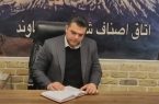 ۲۷۵۰ بازرسی و برخورد با ۲۲۵ واحد متخلف در گشتهای مشترک دستگاههای اجرایی ۲۷۵۰ بازرسی و برخورد با ۲۲۵ واحد متخلف در گشتهای مشترک دستگاههای اجرایی