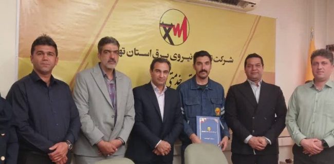 به مناسبت روز جهانی سیمبان؛ مراسم تجلیل از سیمبانان منطقه برق دماوند برگزار شد