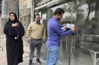 پلمب ۲ واحد نانوایی در منطقه گیلاوند به علت تخلف گرانفروشی و فروش اجباری نان کنجدی پلمب ۲ واحد نانوایی در منطقه گیلاوند به علت تخلف گرانفروشی و فروش اجباری نان کنجدی