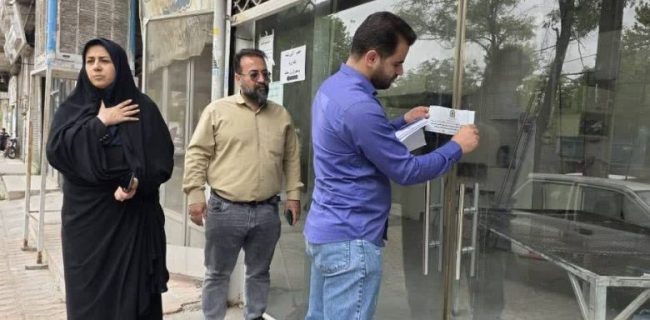 پلمب ۲ واحد نانوایی در منطقه گیلاوند به‌ علت تخلف گران‌فروشی و فروش اجباری نان‌ کنجدی