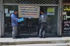 تکرار تخلف کار دست نانوایان داد؛ پلمب ۲ واحد نانوایی در منطقه گیلاوند با دستور ویژه فرماندار شهرستان دماوند