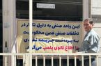 پلمب ۲ نانوایی متخلف در دماوند و آبسرد به دلیل تکرار تخلفات صنفی