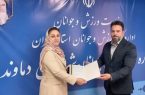 انتصاب «نرگس کیوری» به عنوان سرپرست هیات بدمینتون شهرستان دماوند
