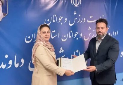 انتصاب «نرگس کیوری» به عنوان سرپرست هیات بدمینتون شهرستان دماوند انتصاب «نرگس کیوری» به عنوان سرپرست هیات بدمینتون شهرستان دماوند