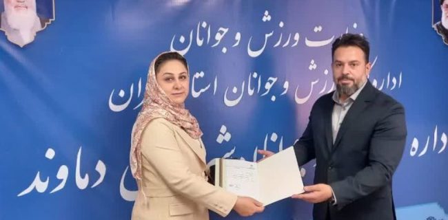 انتصاب «نرگس کیوری» به عنوان سرپرست هیات بدمینتون شهرستان دماوند