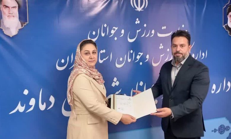 انتصاب «نرگس کیوری» به عنوان سرپرست هیات بدمینتون شهرستان دماوند انتصاب «نرگس کیوری» به عنوان سرپرست هیات بدمینتون شهرستان دماوند