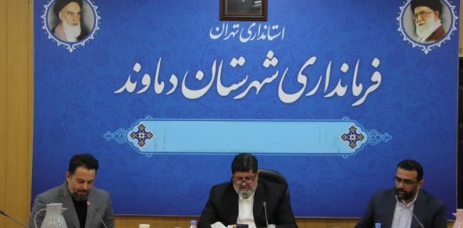 تأکید فرماندار دماوند بر نقش‌آفرینی جوانان در مدیریت فرهنگی و اجتماعی/ اختصاص ۱۰ میلیارد تومان برای زمین چمن دماوند/ تکمیل و بهره‌برداری از چمن در اولویت قرار دارد/ نوجوانان سکاندار برنامه‌های فرهنگی در تجمعات شبانه باشند