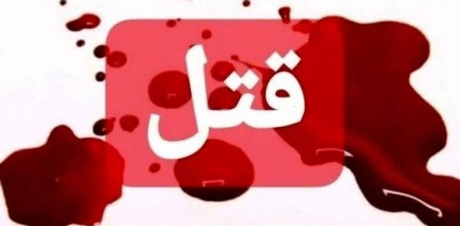 کشف جسد کودک ۱۱ ساله در منطقه رودهن/ قاتل ۱۶ ساله توسط مأموران پلیس شهرستان دماوند دستگیر شد
