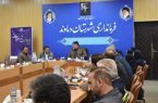 فرماندار: تمام دستگاهها برای فرهنگسازی نظام ارجاع بسیج شوند فرماندار: تمام دستگاهها برای فرهنگسازی نظام ارجاع بسیج شوند