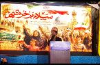 طنین حماسه آزادسازی خرمشهر در «شب شعر مقاومت» دماوند طنین حماسه آزادسازی خرمشهر در «شب شعر مقاومت» دماوند