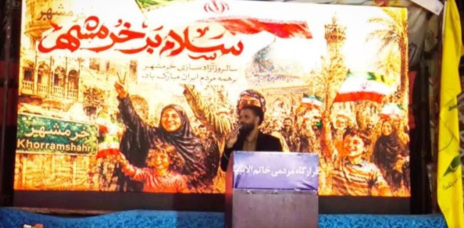 طنین حماسه آزادسازی خرمشهر در «شب شعر مقاومت» دماوند طنین حماسه آزادسازی خرمشهر در «شب شعر مقاومت» دماوند