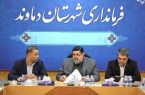تاکید فرماندار شهرستان دماوند بر ۳ محور راهبردی برای عبور از تنش آبی/ برخورد قاطع با ساخت‌وسازهای غیرمجاز در دستور کار است/ بهره‌گیری از ظرفیت خیرین و بخش خصوصی برای نوسازی شبکه فرسوده توزیع آب و تکمیل پروژه‌های فاضلاب شهری