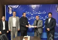 کهنشهر دماوند میزبان مسابقات کشوری والیبال میشود/ «علی مجاوری» رئیس کمیته اقتصادی هیئت والیبال دماوند منصوب شد کهنشهر دماوند میزبان مسابقات کشوری والیبال میشود/ «علی مجاوری» رئیس کمیته اقتصادی هیئت والیبال دماوند منصوب شد