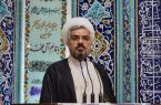 امام جمعه دماوند: ایران در تنگه هرمز ابتکار عمل را در دست دارد/ آمریکا از بازگشایی نظامی تنگه هرمز ناامید شده است امام جمعه دماوند: ایران در تنگه هرمز ابتکار عمل را در دست دارد/ آمریکا از بازگشایی نظامی تنگه هرمز ناامید شده است