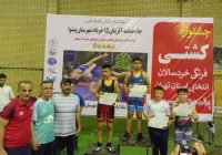 درخشش کشتیگیران خردسال فرنگیکار دماوند در مسابقات قهرمانی استان تهران درخشش کشتیگیران خردسال فرنگیکار دماوند در مسابقات قهرمانی استان تهران