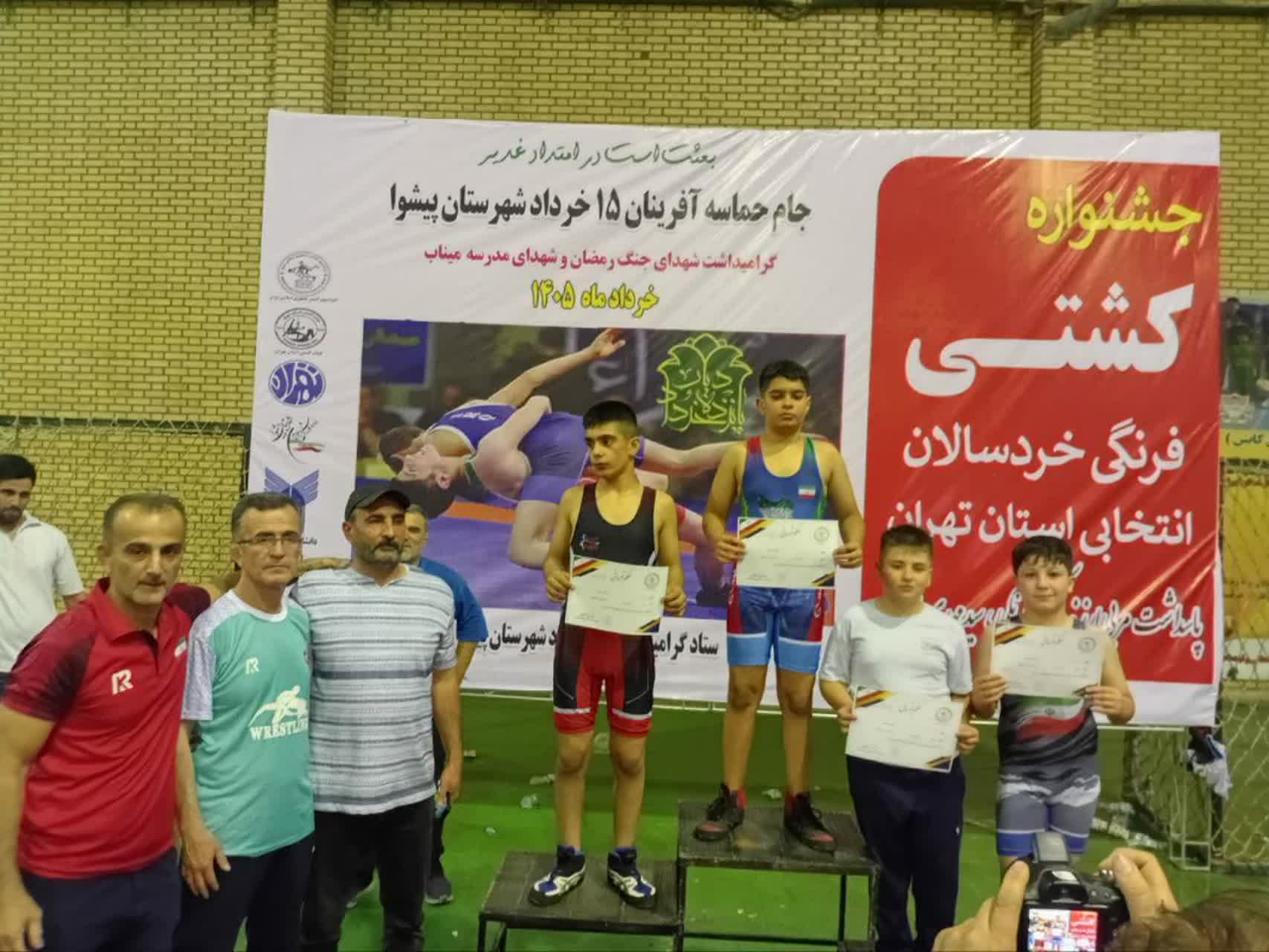 درخشش کشتیگیران خردسال فرنگیکار دماوند در مسابقات قهرمانی استان تهران درخشش کشتیگیران خردسال فرنگیکار دماوند در مسابقات قهرمانی استان تهران