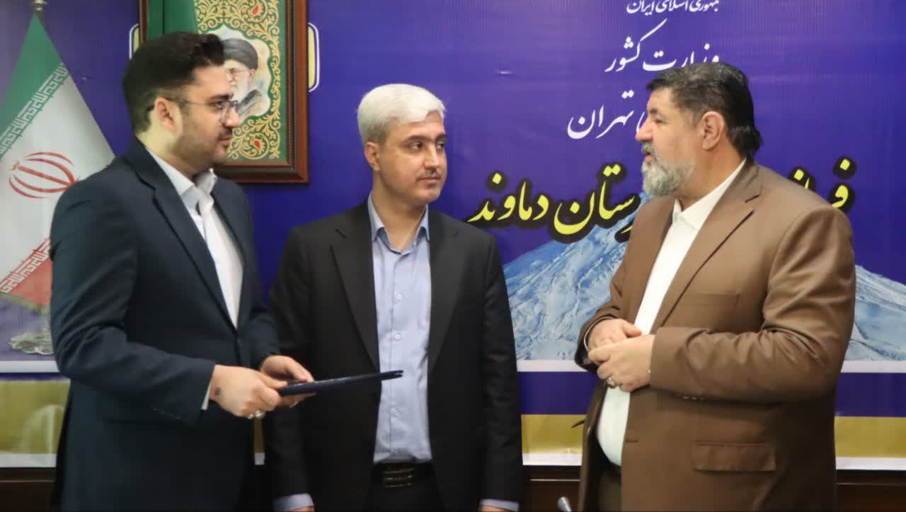 «امیر حیدریان» به عنوان سرپرست حراست فرمانداری دماوند معارفه شد «امیر حیدریان» به عنوان سرپرست حراست فرمانداری دماوند معارفه شد
