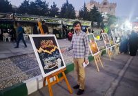 تجلی ارادت هنرمندان دماوندی به ساحت ولایت تجلی ارادت هنرمندان دماوندی به ساحت ولایت
