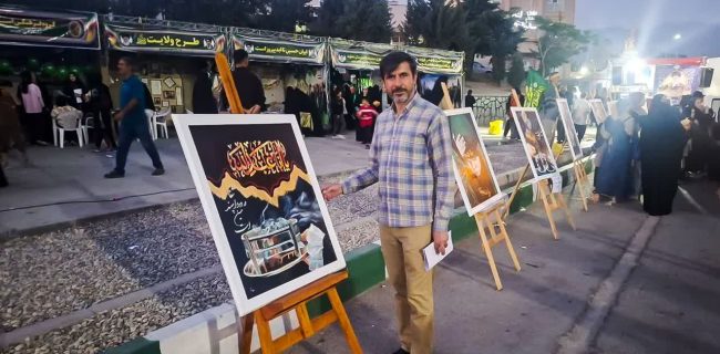 تجلی ارادت هنرمندان دماوندی به ساحت ولایت تجلی ارادت هنرمندان دماوندی به ساحت ولایت