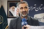 شناسایی ۲۰۳ هکتار اراضی بایر استان تهران در شهرستان دماوند/ بهرهبرداران و کشاورزان اراضی مازاد خود را بلاکشت رها نکنند شناسایی ۲۰۳ هکتار اراضی بایر استان تهران در شهرستان دماوند/ بهرهبرداران و کشاورزان اراضی مازاد خود را بلاکشت رها نکنند