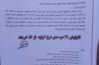 ابلاغ افزایش ۲۱ درصدی نرخ کرایه حملونقل جادهای از ۱۶ خردادماه ابلاغ افزایش ۲۱ درصدی نرخ کرایه حملونقل جادهای از ۱۶ خردادماه