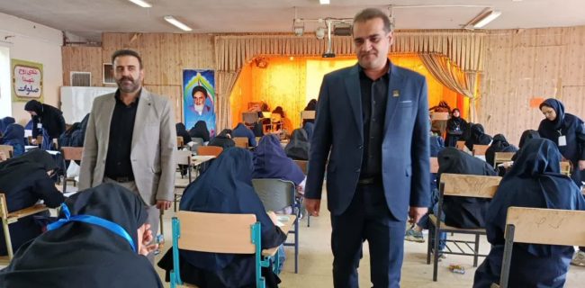 برگزاری آزمونهای سمپاد و نمونه دولتی در دماوند با حضور ۵۶۳ داوطلب برگزاری آزمونهای سمپاد و نمونه دولتی در دماوند با حضور ۵۶۳ داوطلب
