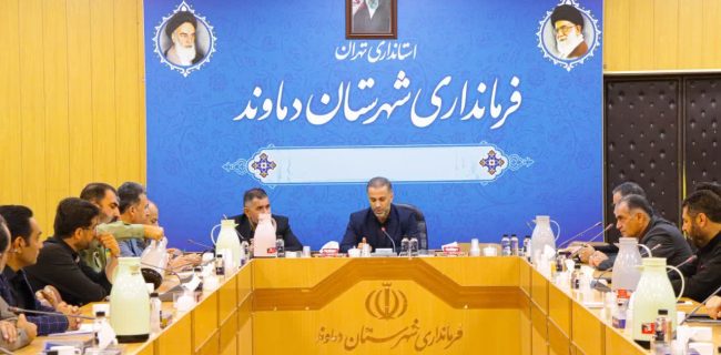 برخورد قاطع با اجارهبهای نجومی در شهرستان دماوند برخورد قاطع با اجارهبهای نجومی در شهرستان دماوند