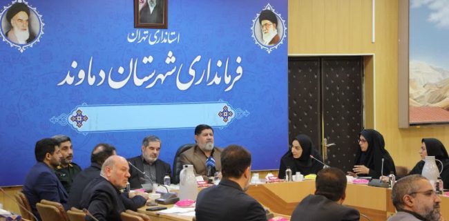 توسعه دماوند متناسب با رشد جمعیت نیازمند نگاه ویژه در تخصیص اعتبارات است توسعه دماوند متناسب با رشد جمعیت نیازمند نگاه ویژه در تخصیص اعتبارات است