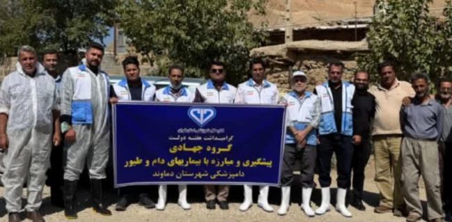 برگزاری اردوی جهادی دامپزشکی تهران در شهرستان دماوند به مناسبت هفته دولت برگزاری اردوی جهادی دامپزشکی تهران در شهرستان دماوند به مناسبت هفته دولت