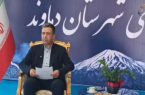 توسعه زیرساخت‌های روستایی شهرستان دماوند با ۱۴۰ میلیارد ریال اعتبار و بازنگری در ۲۸ طرح هادی