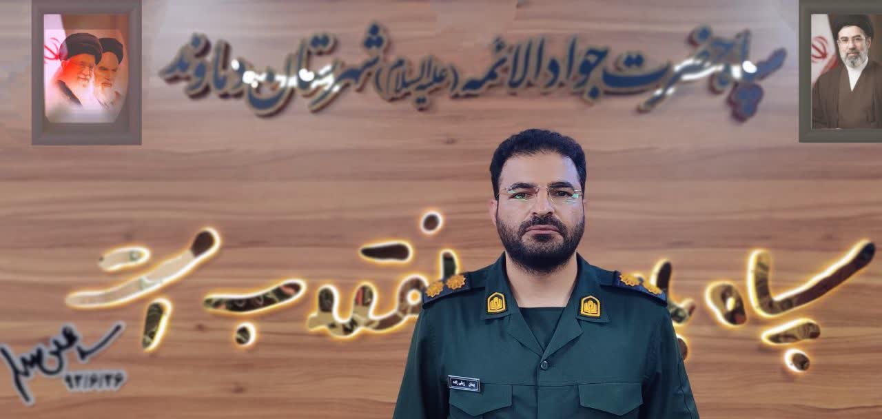 اجرای بیش از ۶۰ برنامه فرهنگی، هنری، اجتماعی و ورزشی در دماوند به مناسبت هفته دفاع مقدس اجرای بیش از ۶۰ برنامه فرهنگی، هنری، اجتماعی و ورزشی در دماوند به مناسبت هفته دفاع مقدس