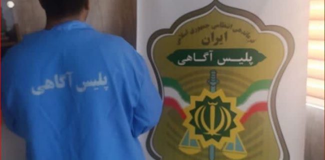دستگیری سارق زورگیر طلاجات مسافران در منطقه گیلاوند/ متهم کمتر از ۴ ساعت به دام افتاد دستگیری سارق زورگیر طلاجات مسافران در منطقه گیلاوند/ متهم کمتر از ۴ ساعت به دام افتاد