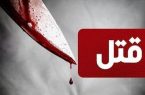 دستور قضایی انتشار تصویر متهم برای شناسایی قاتل فراری در منطقه خورین رودهن دستور قضایی انتشار تصویر متهم برای شناسایی قاتل فراری در منطقه خورین رودهن