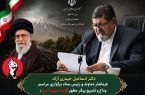 تجهیز ۷۶ مدرسه، مسجد و سالن ورزشی برای اسکان زائران در شهرستان دماوند