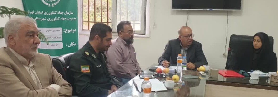کارگاه توجیهی بازرسی و نظارت بر بازار دماوند
