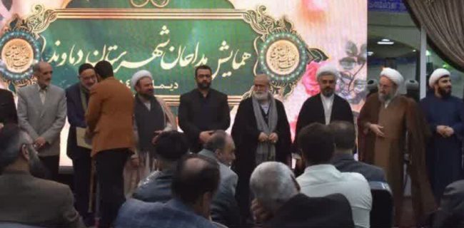 همایش سالانه مداحان دماوند همزمان با عید مبعث برگزار شد/ تجلیل از پیرغلامان و نفرات برتر مسابقه مداحی