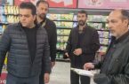 تشکیل ۲ پرونده در گشت مشترک بازرسی از واحدهای صنفی مناطق گیلاوند و دماوند تشکیل ۲ پرونده در گشت مشترک بازرسی از واحدهای صنفی مناطق گیلاوند و دماوند