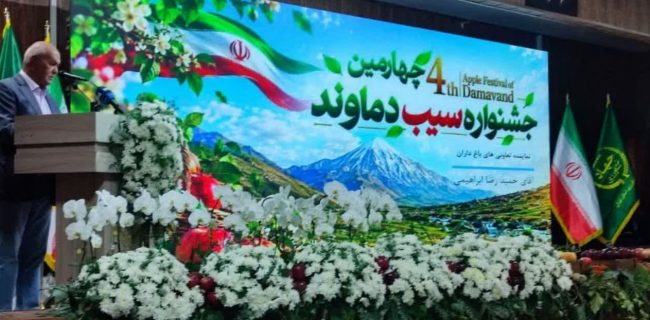 مدیر جهاد کشاورزی دماوند: پویایی کشاورزی منطقه مرهون تلاش بهرهبرداران است/ قدردانی مدیریت جهاد کشاورزی از همراهی فرمانداری، شهرداری و تشکلهای صنفی دماوند مدیر جهاد کشاورزی دماوند: پویایی کشاورزی منطقه مرهون تلاش بهرهبرداران است/ قدردانی مدیریت جهاد کشاورزی از همراهی فرمانداری، شهرداری و تشکلهای صنفی دماوند